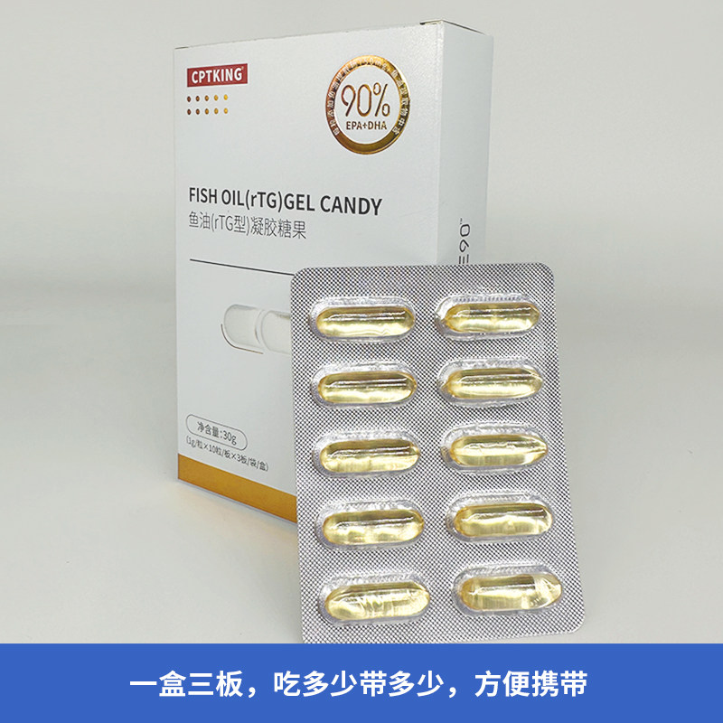  赛霸鱼油/深海鱼油
