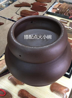 泗滨富贵红砭石火罐温灸能量罐艾灸罐砭石粉烧制耐高温火罐热敷