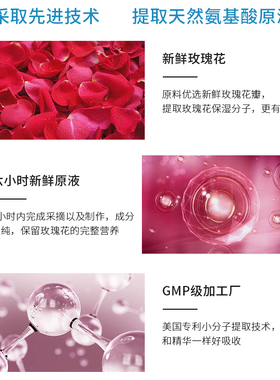 花木小漾玫瑰纯露湿敷水化妆