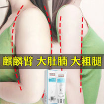 (Amazing and slimmer) slim leg slim 1 tummy slimmer slim fit cream burn l fat thin waist and slim leg slim thigh slim fit