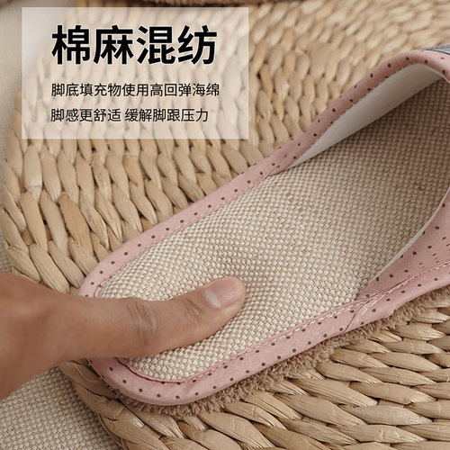 居家静音擦地拖鞋室内木地板无痕男女夏天可拆洗懒人布底亚麻凉拖 - 图0