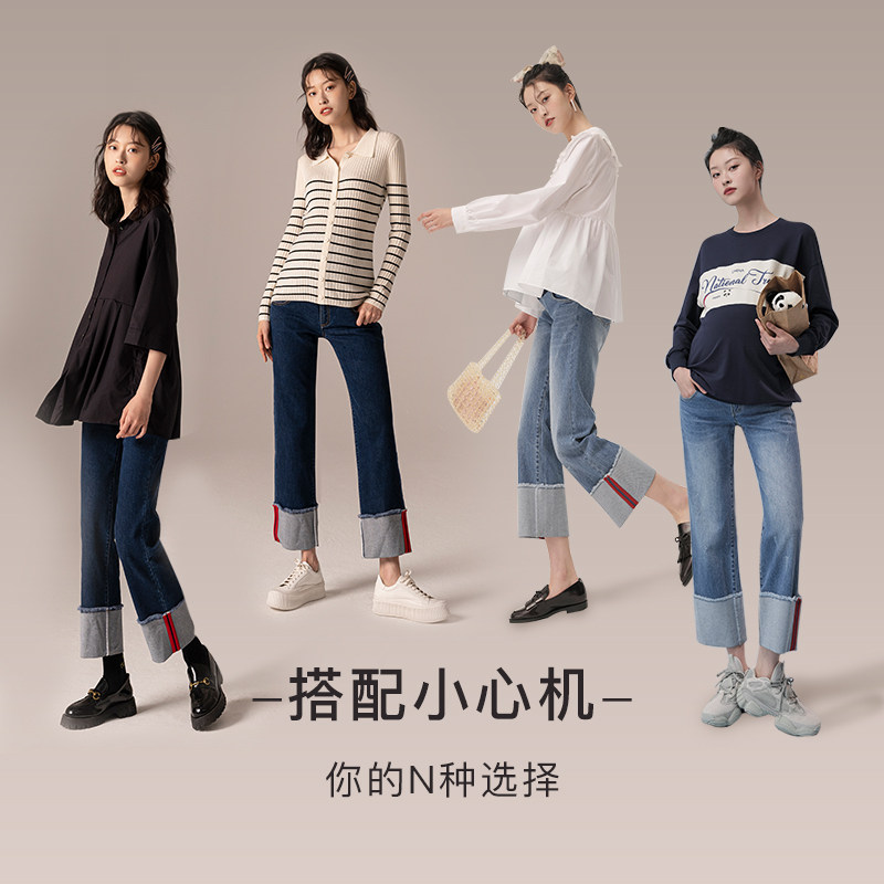  sellynear孕妇阔腿裤