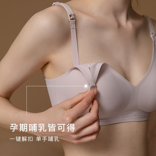 SELLYNEAR孕妇内衣聚拢孕期哺乳期喂奶专用文胸反重力轻薄防下垂 - 图2