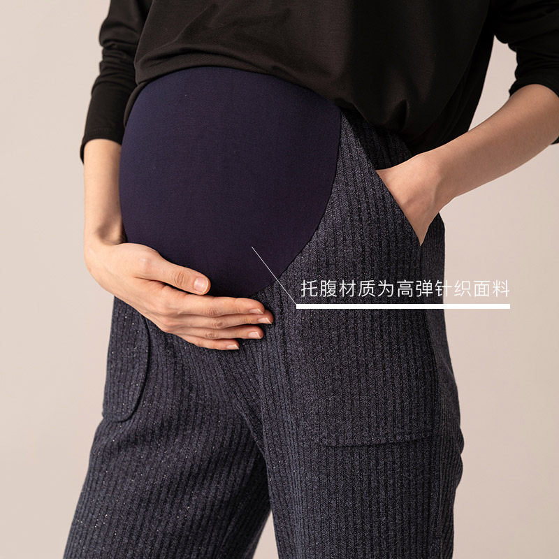 【新品】sellynear孕妇秋装子阔腿裤 sellynear孕妇阔腿裤