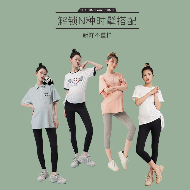 sellynear匹马棉弹力打底运动裤子 sellynear孕妇打底裤