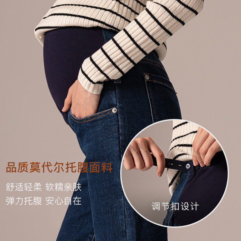  sellynear孕妇阔腿裤