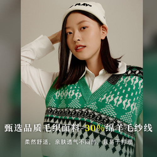 SELLYNEAR孕妇马甲外套春秋款时尚森绿色民族风图腾针织背心外穿 - 图0