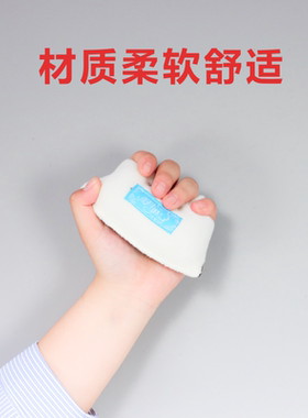 雨其琳康复训练粘连部分瘫痪手指