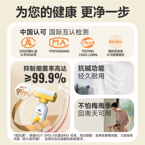 立邦滚筒漆墙面修复白色乳胶漆大滚刷速干补墙膏官方腻子家用神器 - 图2