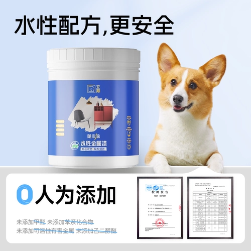 Краска для металла на водной основе Nippon Paint позволяет подобрать цвет для защиты от кражи в помещении и на открытом воздухе, ремонт дверей, краска для покрытия, краска для утюга, антикоррозийная краска для металла