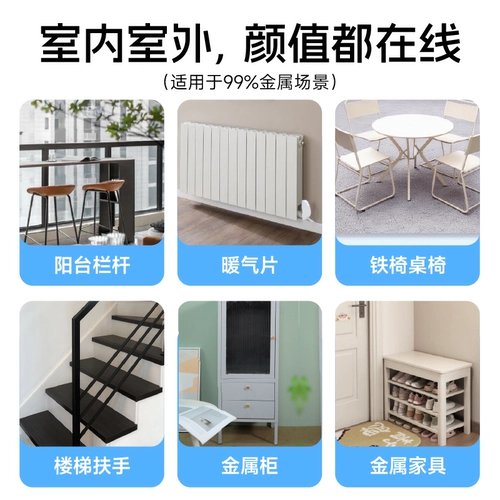 Краска для металла на водной основе Nippon Paint позволяет подобрать цвет для защиты от кражи в помещении и на открытом воздухе, ремонт дверей, краска для покрытия, краска для утюга, антикоррозийная краска для металла