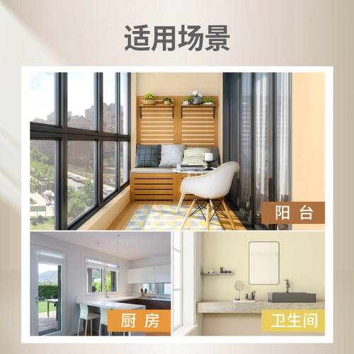 Libang Balcony Bacquer Bucket Lax