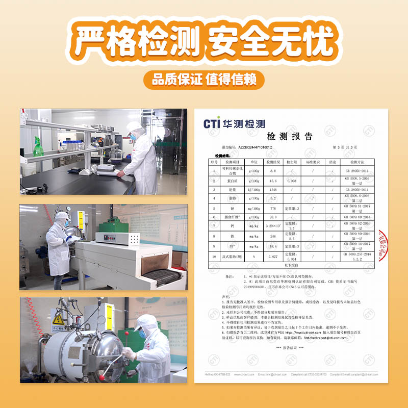 农亨海苔片原味无额外添加盐小孩高铁高钙健康零食婴儿宝宝辅食