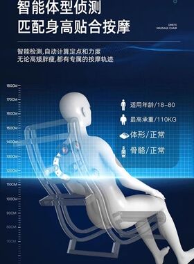 扫码按摩椅商用出口投币刷卡商场同款全自动智能电动共享付费收费