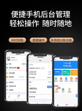 商用共享扫码按摩椅全自动投币式信用卡商场出口小型电动智能沙发