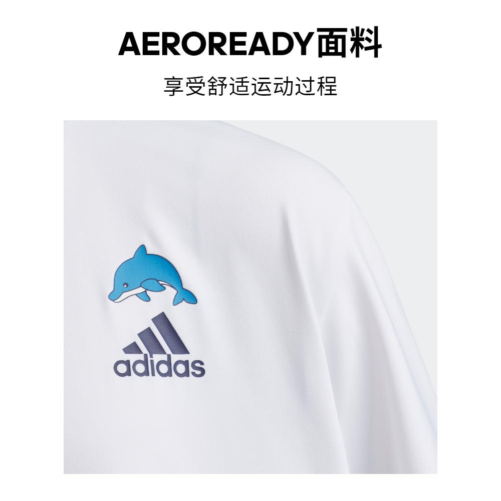 凉感透气凉爽短袖套装男大童adidas阿迪达斯官方outlets轻运动