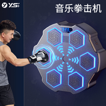 Smart Music Boxing Machine Wall Target Home Children Adults Fight Boxing Great Sandbag Electronic Reaction Target Training Equipment