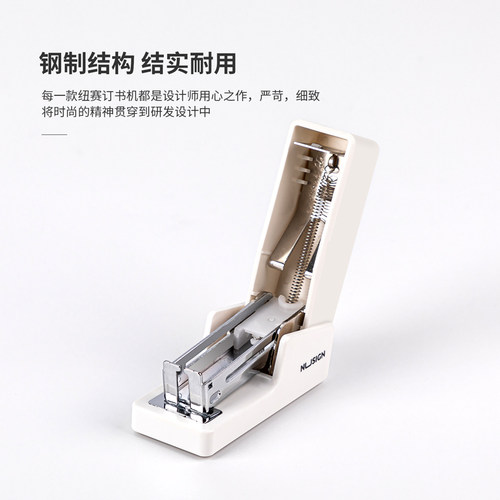 Nusign纽赛订书机迷你小号ins学生用钉书机可爱便携小型省力订书器办公用装订用品送订书钉NS083 - 图3