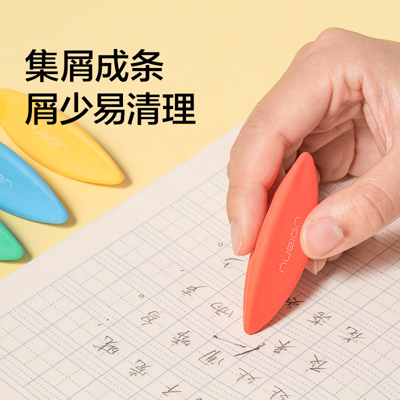 Nusign纽赛棱净大师橡皮擦无屑超干净擦拭成条集屑像皮三角棱形小学生专用不易留痕幼儿园美术素描高颜值象皮