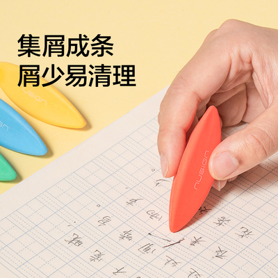 得力纽赛棱净大师橡皮擦无屑超干净7块