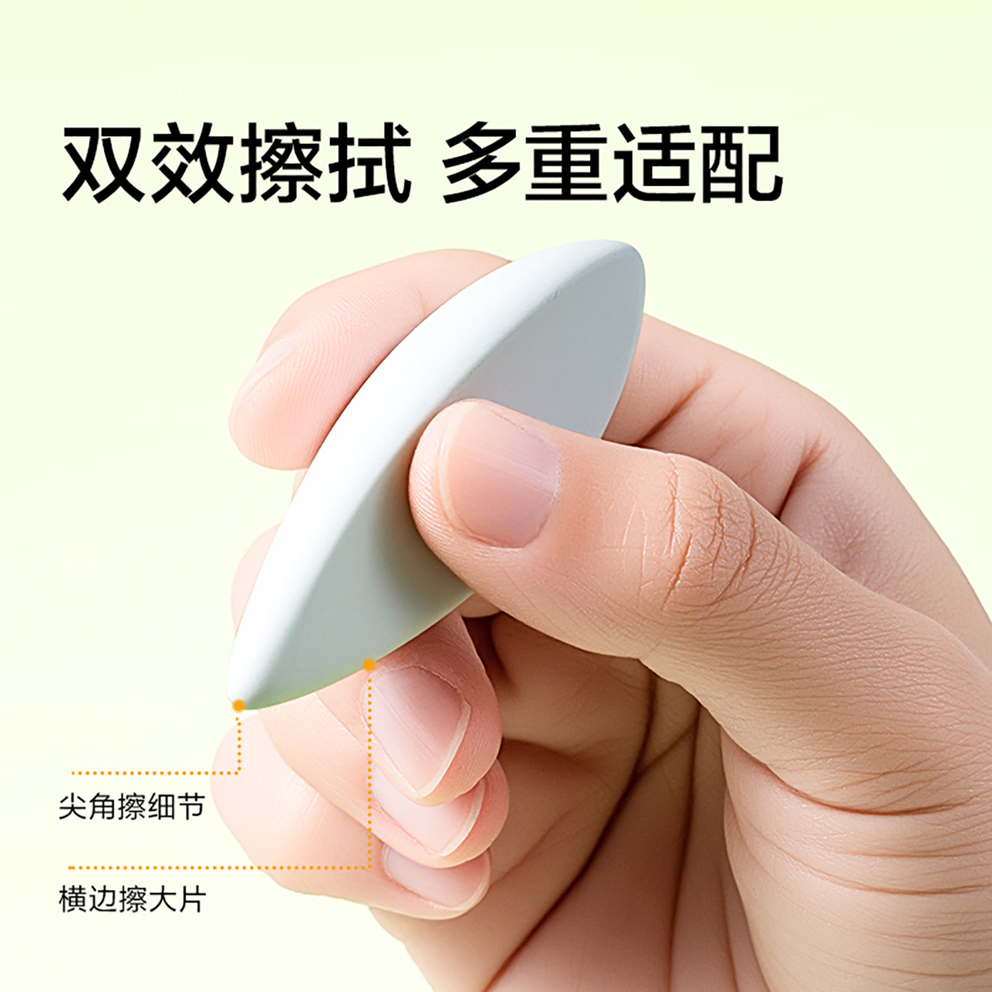 New Sai Xiaoxiaoli's Miracle Eraser Collection Rubber Scraps