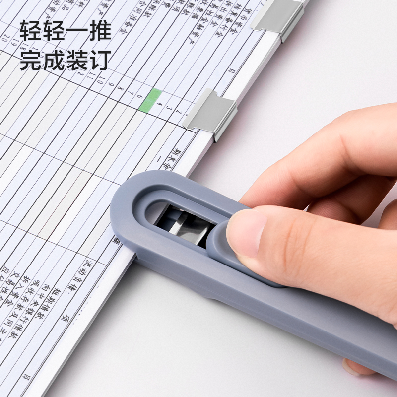 Nusign纽赛推夹器办公文件学生试卷夹子金属无尾票夹无钉订书机办公收纳活页夹推夹器8枚补充夹可重复用,淘宝优惠券,粉丝福利购,淘宝优惠卷