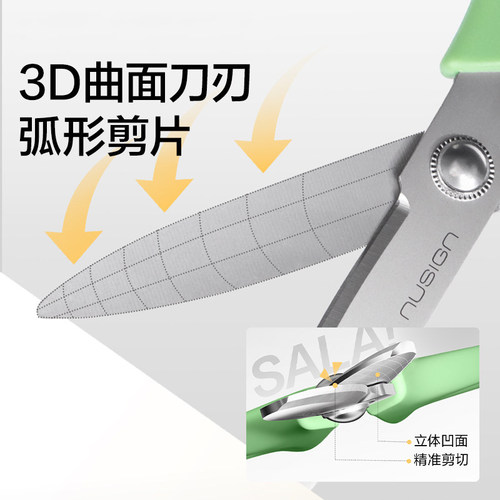 Nusign纽赛银钛省力剪刀圆头剪子家用不易粘胶儿童安全小型手工不锈钢高硬度锋利便携学生办公安全剪纸刀高硬 - 图1