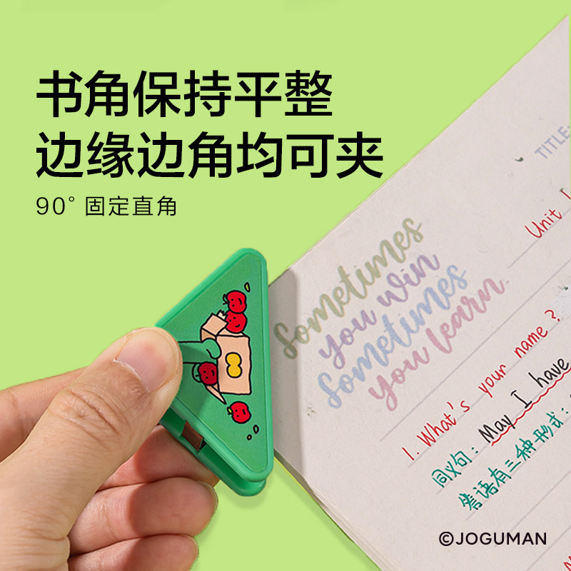 Nusign纽赛乔古漫联名三角夹多功能文具文件书本夹书joguman小恐龙多巴胺高颜值学生试卷夹书夹封口夹,淘宝优惠券,粉丝福利购,淘宝优惠卷