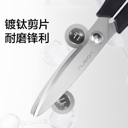 Nusign纽赛银钛省力剪刀圆头剪子家用不易粘胶儿童安全小型手工不锈钢高硬度锋利便携学生办公安全剪纸刀高硬 - 图0