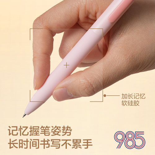 【备战985】Nusign纽赛速干中性笔刷题笔0.5mm黑色水笔st头双珠6支装高颜值学生书写考试专用文具送礼黑笔芯 - 图1