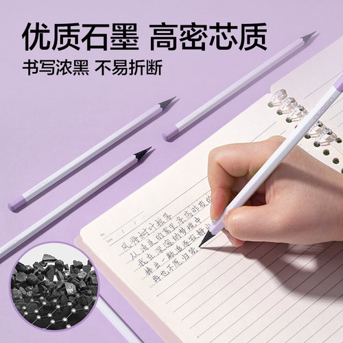 Nusign纽赛日光轻语葡萄香味黑木铅笔定制小学生专用一二年级安全无铅毒得力学生用考试绘画书写练字素描定制-图1