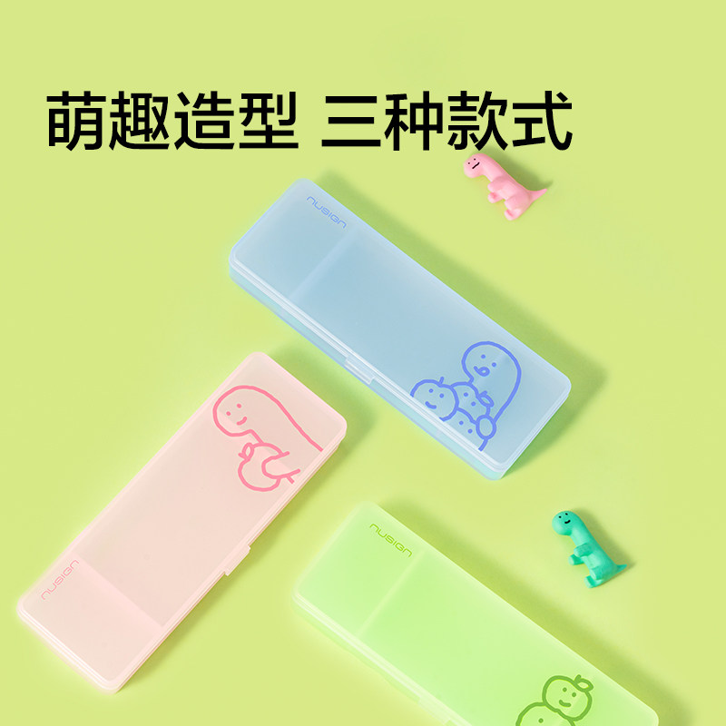 Nusign纽赛乔古漫联名文具盒收纳盒透明笔盒大容量高颜值简约学习考试专用 joguman小恐龙小学生铅笔盒中性笔,淘宝优惠券,粉丝福利购,淘宝优惠卷