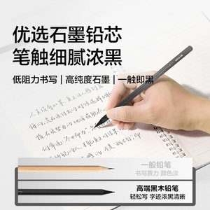 Nusign纽赛黑木铅笔小学生专用hb铅笔2b学生一二年级学习用品考试美术素描得力高端写字安全无毒正姿练字绘画