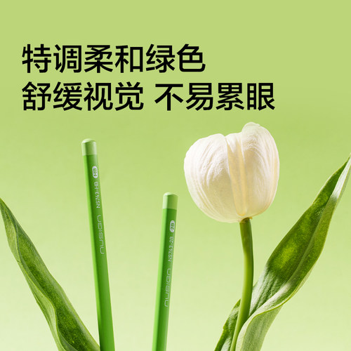 Nusign纽赛小绿杆黑木铅笔hb小学生专用一二年级学习用品正姿高颜值加粗铅芯无铅毒得力书写绘画矫姿素描初学 - 图3