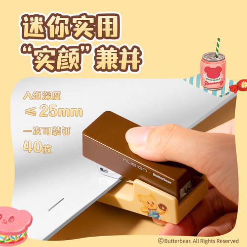 Nusign纽赛订书机迷你小号ins学生用钉书机可爱便携小型省力订书器办公用装订用品送订书钉NS083 - 图1