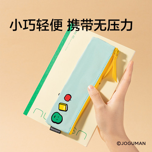 Nusign纽赛乔古漫联名单层绑带笔袋可爱高颜值joguman小恐龙二年级小学生文具女孩化妆刷收纳袋收纳包拉链袋 - 图2