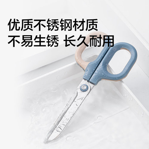 Nusign纽赛剪刀不锈钢剪子不易粘胶厨房家用宿舍用学生安全省力拆快递锋利耐磨儿童手工用剪纸美工剪多功能 - 图1