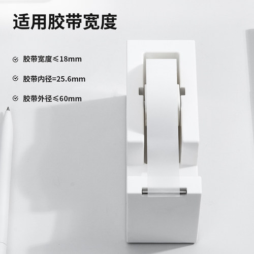nusign纽赛胶带座小型胶带切割器大型文具胶带座小胶布机胶带台胶纸座大号胶带架胶布架大胶纸台透明胶胶纸台 - 图2