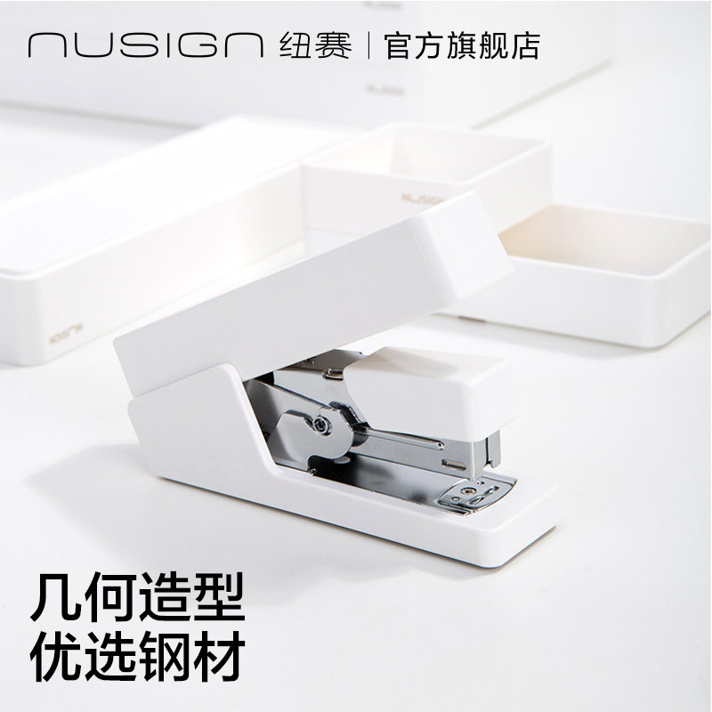 Nusign labor-saving stapler for office use