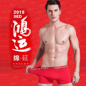 2 ຊອງ Antarctic man's zodiac year big red underwear men's wedding color solid cotton four/boxer briefs socks gift box