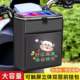 Front battery electric vehicle hanging bag waterproof hanging bag mobile phone storage hanging bag tram artifact box storage storage pocket