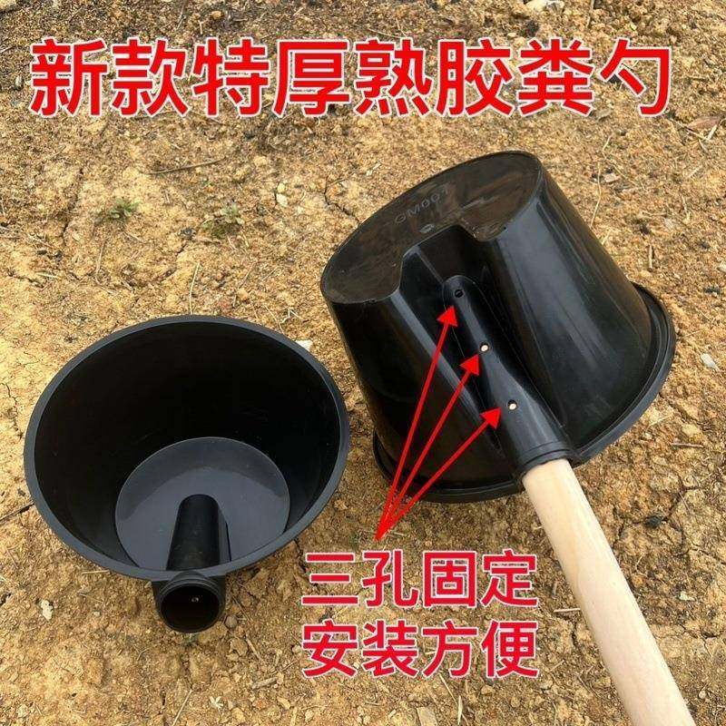 浇水灌溉熟胶加厚牛筋水舀子粪瓢长柄水瓢特大号化粪池勺子农用新,淘宝优惠券,粉丝福利购,淘宝优惠卷