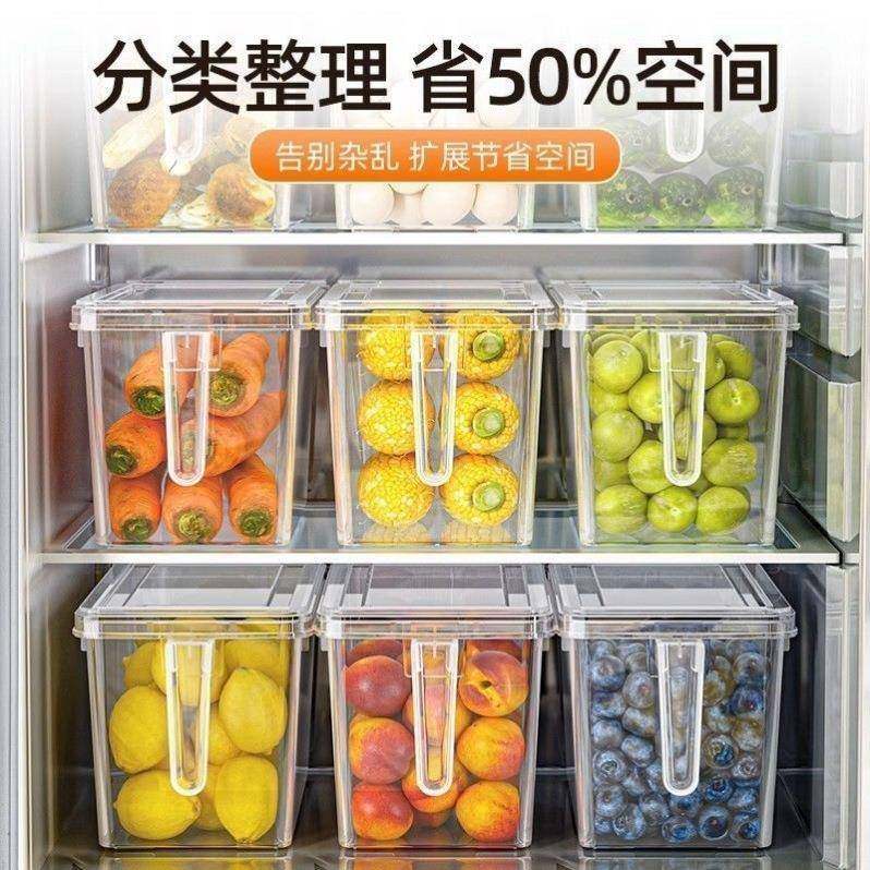 冰箱收纳盒食品级保鲜盒冷冻储物盒蔬菜水果鸡蛋专用嵌入式收纳盒,淘宝优惠券,粉丝福利购,淘宝优惠卷