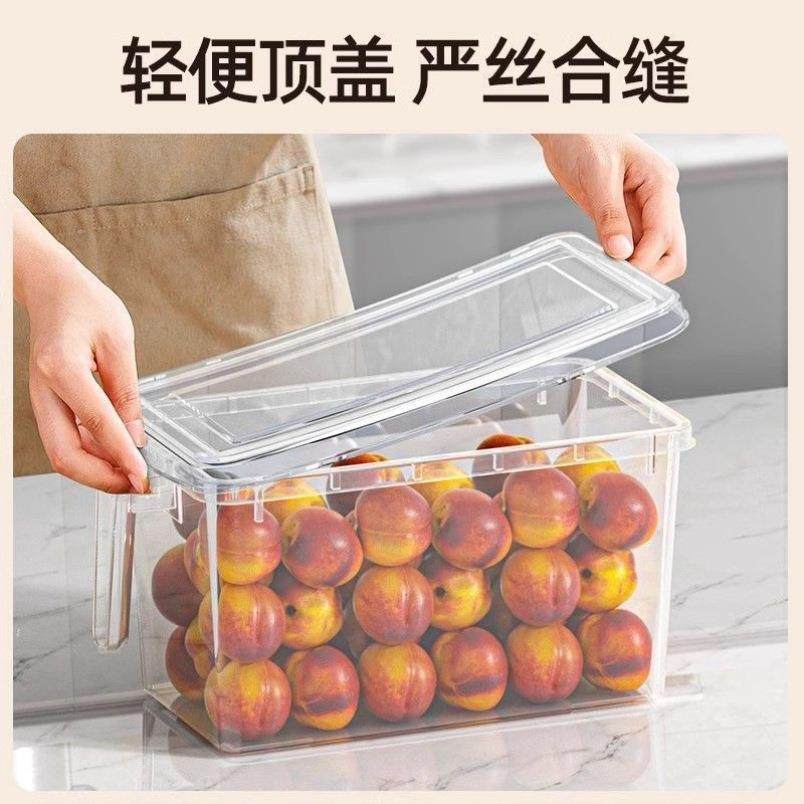 冰箱收纳盒食品级保鲜盒冷冻储物盒蔬菜水果鸡蛋专用嵌入式收纳盒,淘宝优惠券,粉丝福利购,淘宝优惠卷