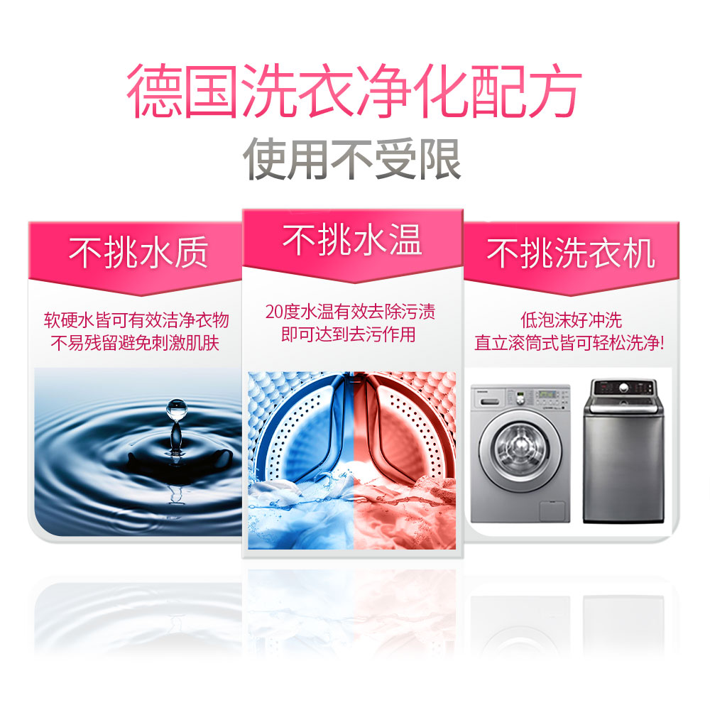 Dalli德国夏日花香护色增香洗衣液深层清洁持久【效期26年2月】 - 图2