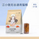 Jiang Xiaoao’s cat food promotion is underway
