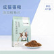 Jiang Xiaoao’s cat food promotion is underway