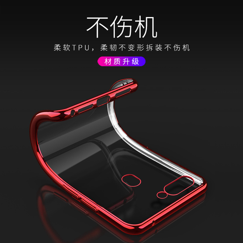 oppor15手机壳女r17pro硅胶r15x梦境版r11plus套oppo软壳r11s网红 - 图2