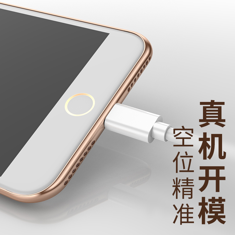 适用苹果8plus手机壳iPhone7保护套6sp超薄X防摔男女硅胶透明软壳 - 图2