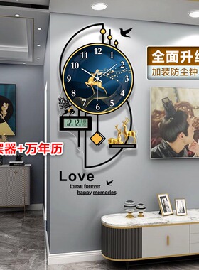 钟表挂钟客厅轻奢创意大气2026新款网红装饰万年历个性时钟免打孔